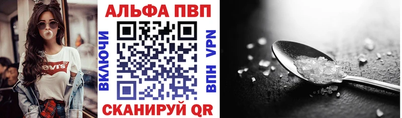 Магазины продажи наркотиков Покачи Метамфетамин  МЕФ  Альфа ПВП  ГАШИШ  АМФ  КОКАИН  Канабис 