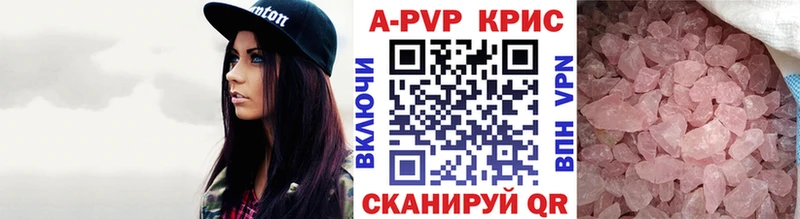 APVP VHQ  OMG сайт  Покачи 