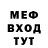 КОКАИН Перу MH