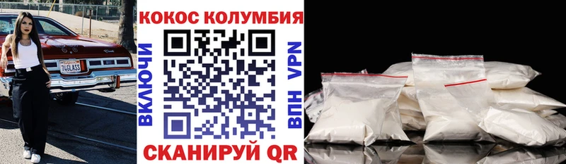 КОКАИН Эквадор Покачи