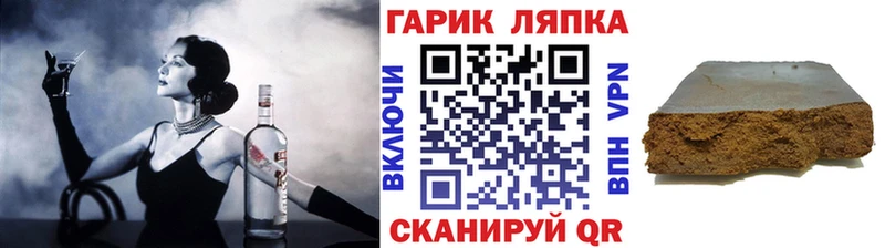 ГАШИШ Изолятор  Покачи 