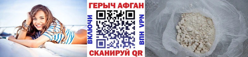 где купить   Покачи  Героин Афган 
