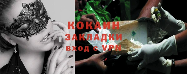 стаф Алексеевка