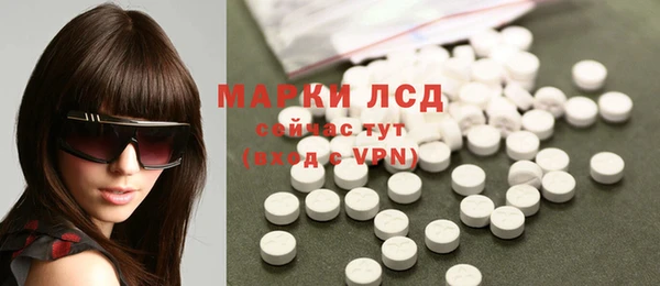 стаф Алексеевка