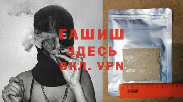 гашик Абинск