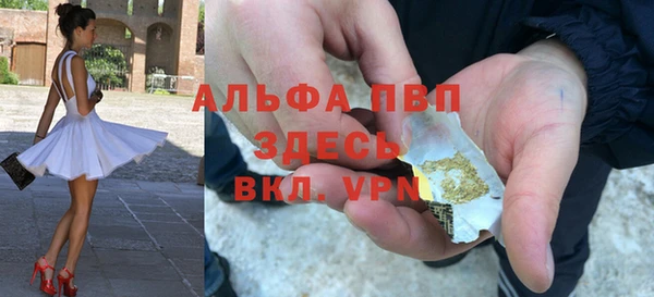 стаф Алексеевка