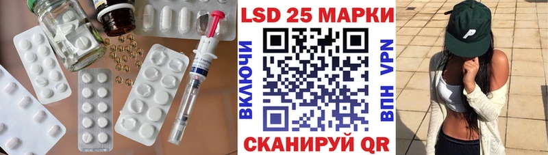 hydra ССЫЛКА  магазин    Покачи  LSD-25 экстази кислота 