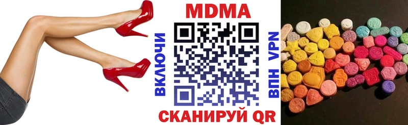 MDMA VHQ  купить наркотики сайты  Покачи 
