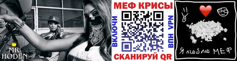 МЕФ мука  Покачи 