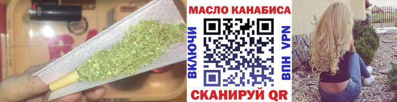 Дистиллят ТГК вейп с тгк  наркошоп  Покачи 