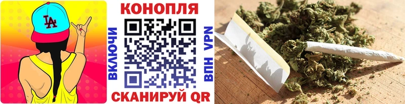 МАРИХУАНА White Widow Покачи